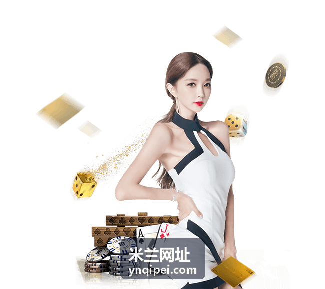 米兰网址精选收录推荐的高品质城市网站集合