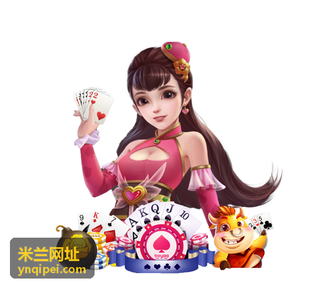 体育赛事与俱乐部 - 米兰网址导航分类